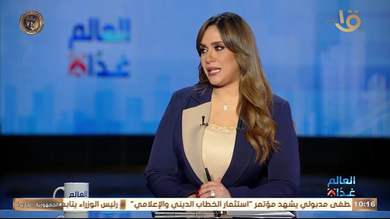 د. شفيق التلولى متحدثا للعالم غدًا عن التصعيد الإسرائيلي على قطاع غزة.. حلقة 1-2-2025