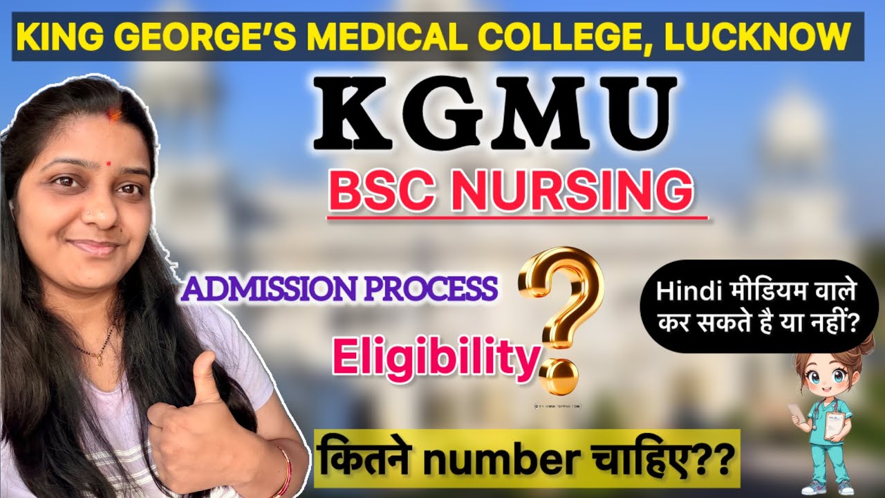 KGMU BSc Nursing Admission 2026🔥| Eligibility,Form,Exam & Complete Process👍| Full Details 👍✨#nursing