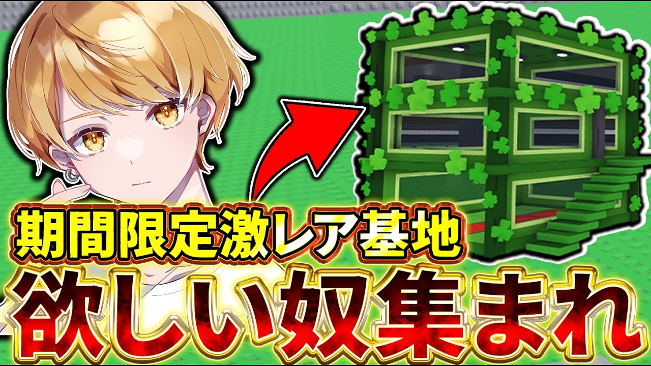 【ロブロックス】仕方ねぇからやってやるか【ブレインロットを盗む】