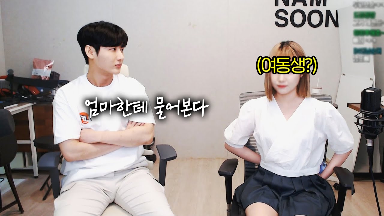 BJ 그만두고(?) 사장님 되더니 변해버린 여동생...(나는푸르)