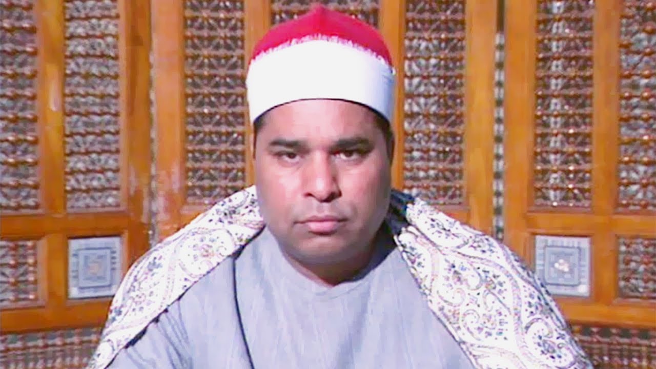 الشيخ  محمد  الليثي ( رحمه  الله ) مقام  الحجاز من  سورة  إبراهيم