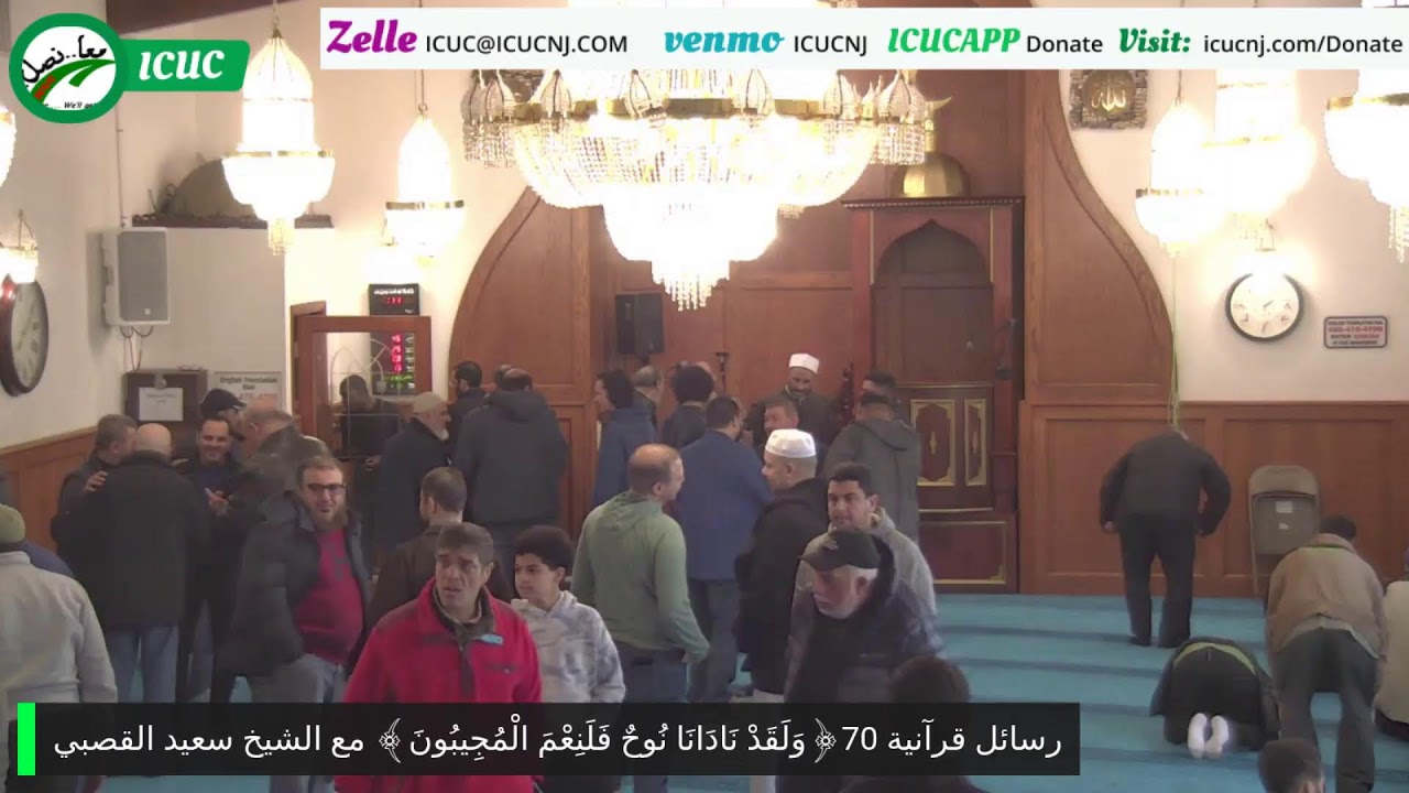 رسائل قرآنية 70﴿وَلَقَدْ نَادَانَا نُوحٌ فَلَنِعْمَ الْمُجِيبُونَ﴾ مع الشيخ سعيد القصبي