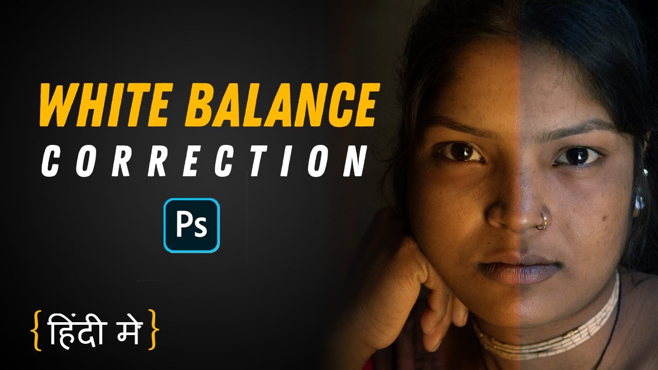 🔴 WHITE BALANCE Correction in Photoshop CC 2020 | Hindi