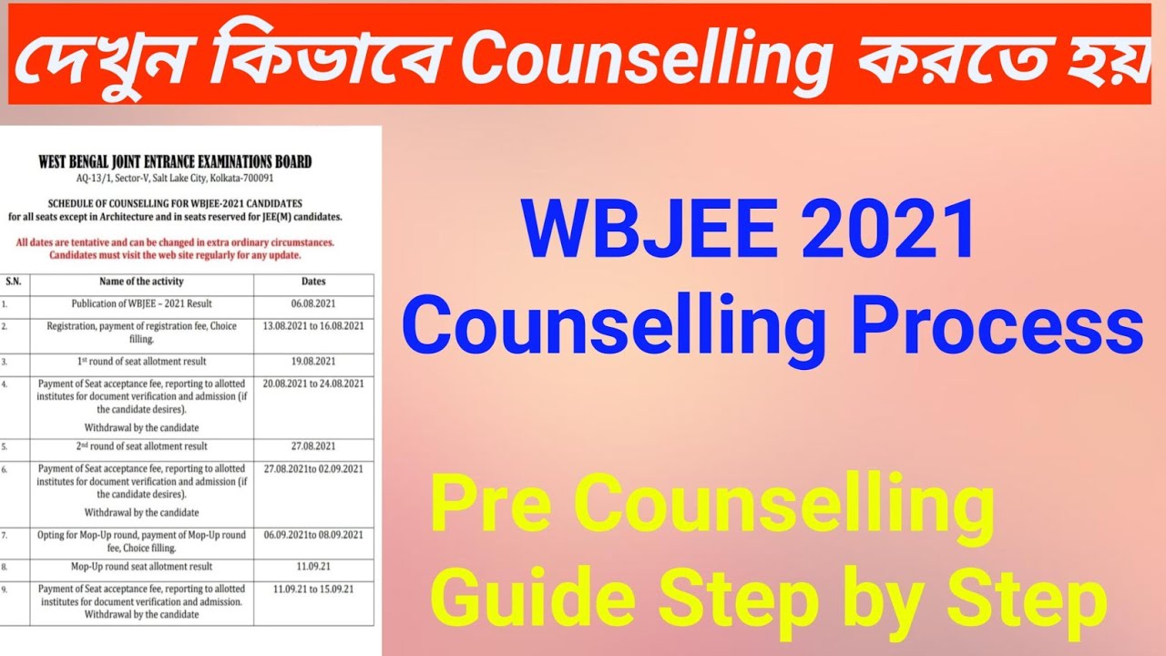 wbjee counselling process 2021 bangla//wbjee pre counselling guide 2021 bangla #wbjee #counselling