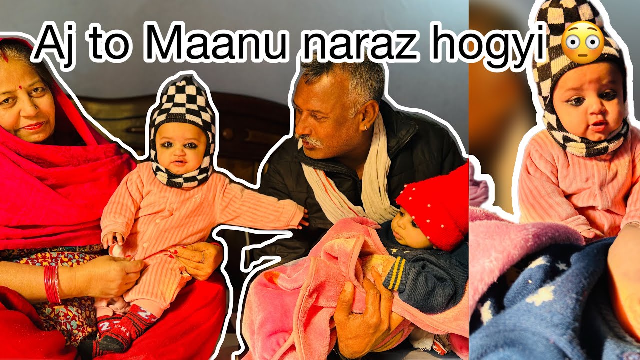 Aj maanu naraz kyu hui 🤨 #dailyvlog #youtubecreatorcollective #youtubecreator #minivlog #newcreator 
