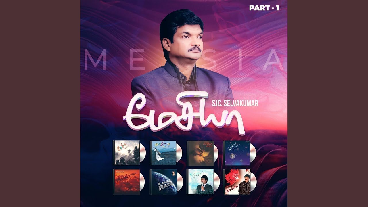 Ulagam Poiyamma
