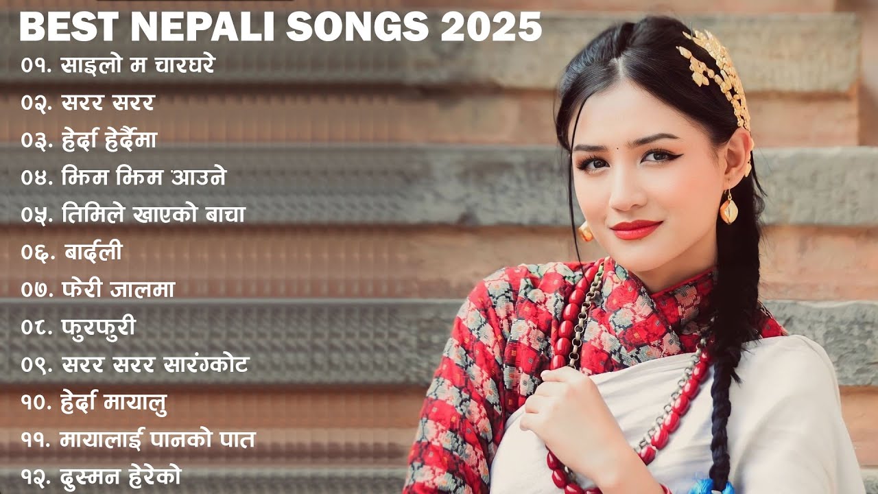 New Superhit Nepali Songs 2025 | Best Nepali Songs | Nepali Dancing Songs Collection 2025 |