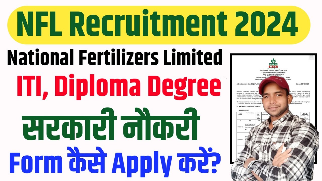 NFL Recruitment 2024 | NFL Non-Executive Recruitment 2024 | Total 336 Post | How to Apply NFL Form?