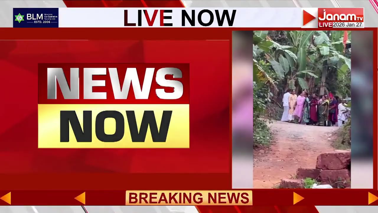 RSS പ്രവർത്തകർക്ക് നേരെ വീണ്ടും CPM കൊലവിളി: പ്രകോപനം വിജോയ് വധശ്രമ കേസിലെ പ്രതികളുടെ നേതൃത്വത്തിൽ