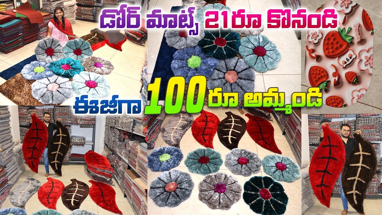 AA TRADING & CO లో   21/- New Door Mats || Sofa covers Bedsheets Carpets Diwan set Wholesale market