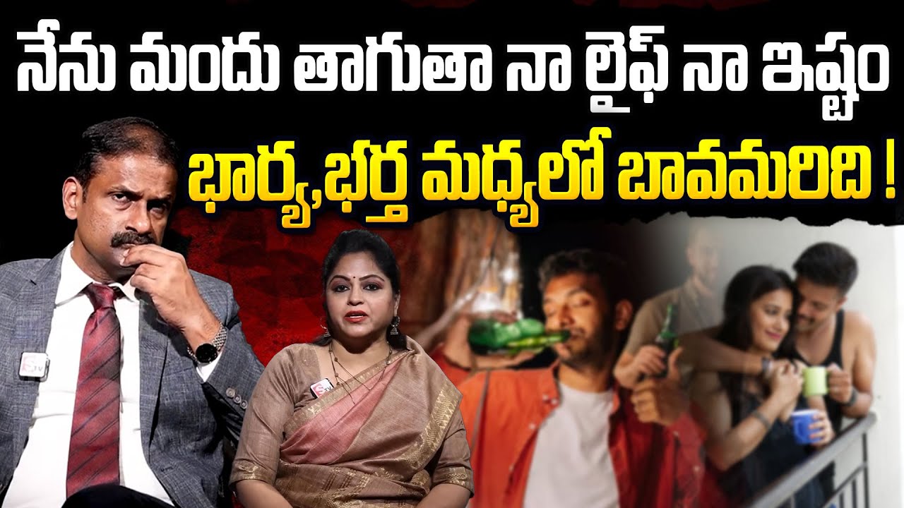 నువ్వు చేసిన తప్పుకి ఈ శిక్షే కరెక్ట్ | Andamaina Jeevitham | Wife and Husband Relationship problems