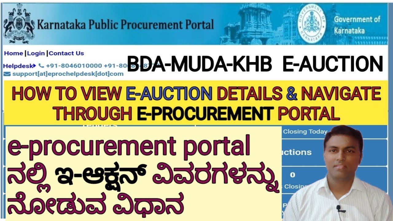 HOW TO VIEW E AUCTION DETAILS AND NAVIGATE THROUGH E PROCUREMENT PORTAL