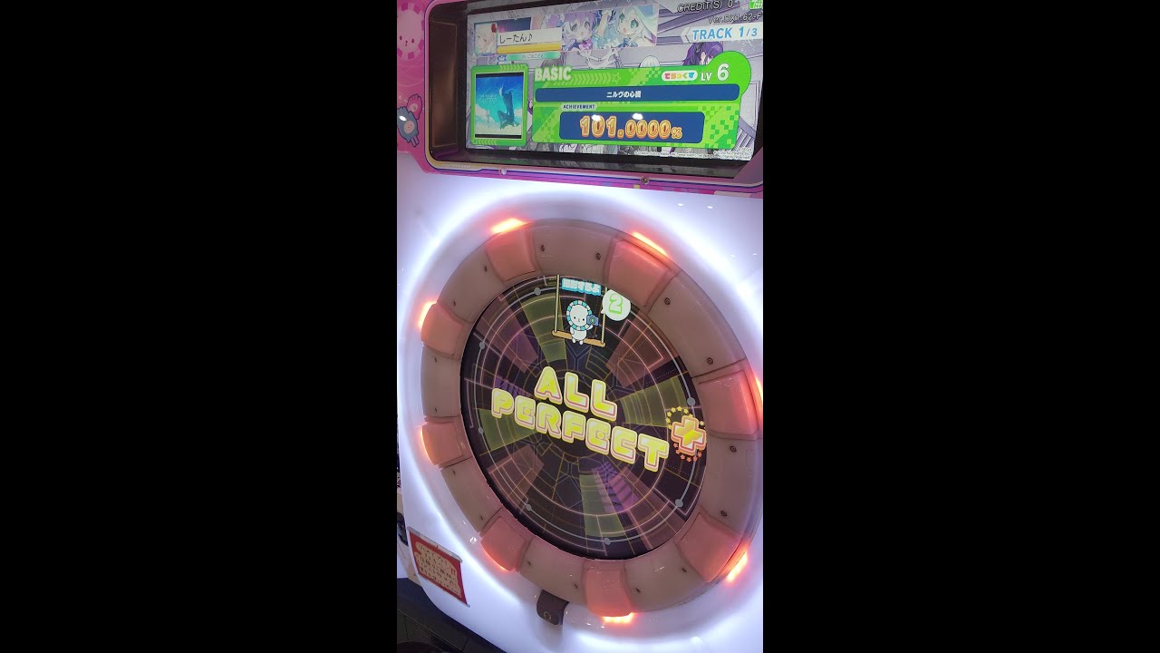 【maimaiでらっくす CiRCLE】 ニルヴの心臓 [でらっくす|BASIC] 【AP+/✧5】