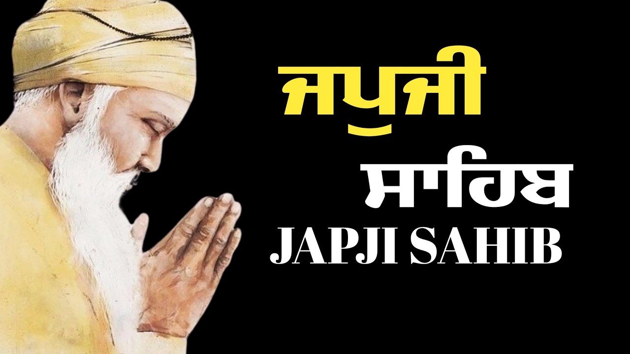 Japji Sahib - ਜਪੁਜੀ ਸਾਹਿਬ ਦਾ ਪਾਠ \\ Japji Sahib Da Path \\ Full Path Japji Sahib #japjisahibpathfull