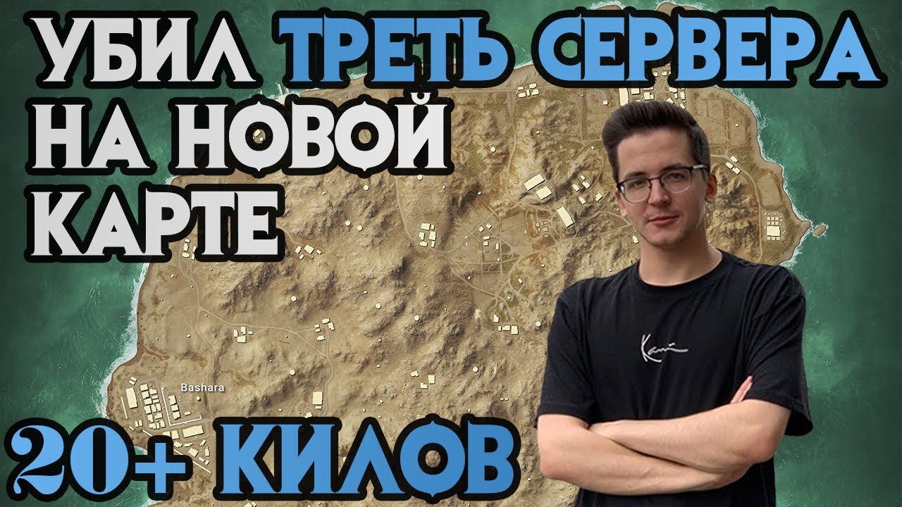Мировой рекорд по килам на Каракине | 20+ килов за 12 минут