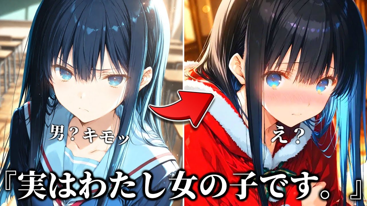 どんな『言葉』を入力しても美少女が、リアルに反応するゲームがすごすぎた。【キャラぷ】