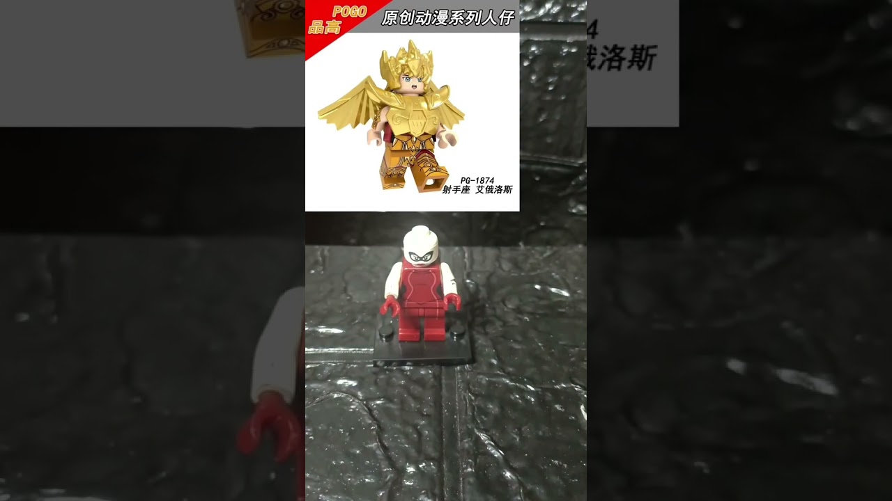 Yu-Gi-Oh GX Elemental Hero Burstinatrix Lego