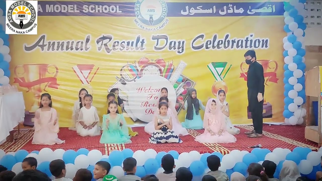 Annual Result Day Celebration #AQSA MODEL SCHOOL MEERA NAKA LYARI
