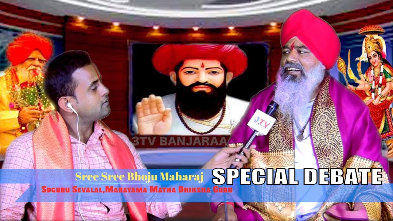 Special Debate | Sevalal Diksha Guru Bhoju Maharaj | Sevalal & Jagadamba Diksha | 3TV BANJARAA