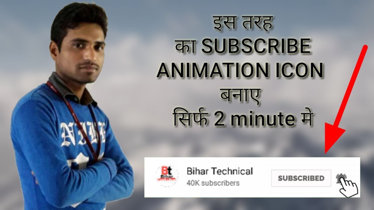 how to make subscribe bell intro, animated subscribe icon.