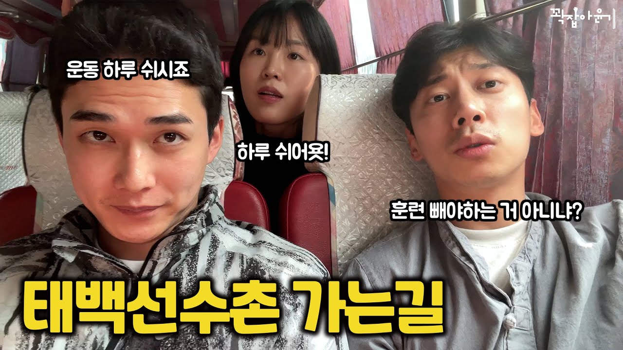 [ENG]훈련 빼는 거에 진심인 국가대표 선수들