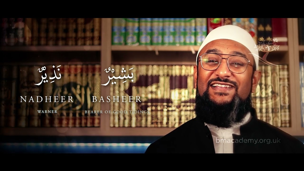 #26 | Sublime Names of the Elect Prophet: Basheer & Nadheer ﷺ