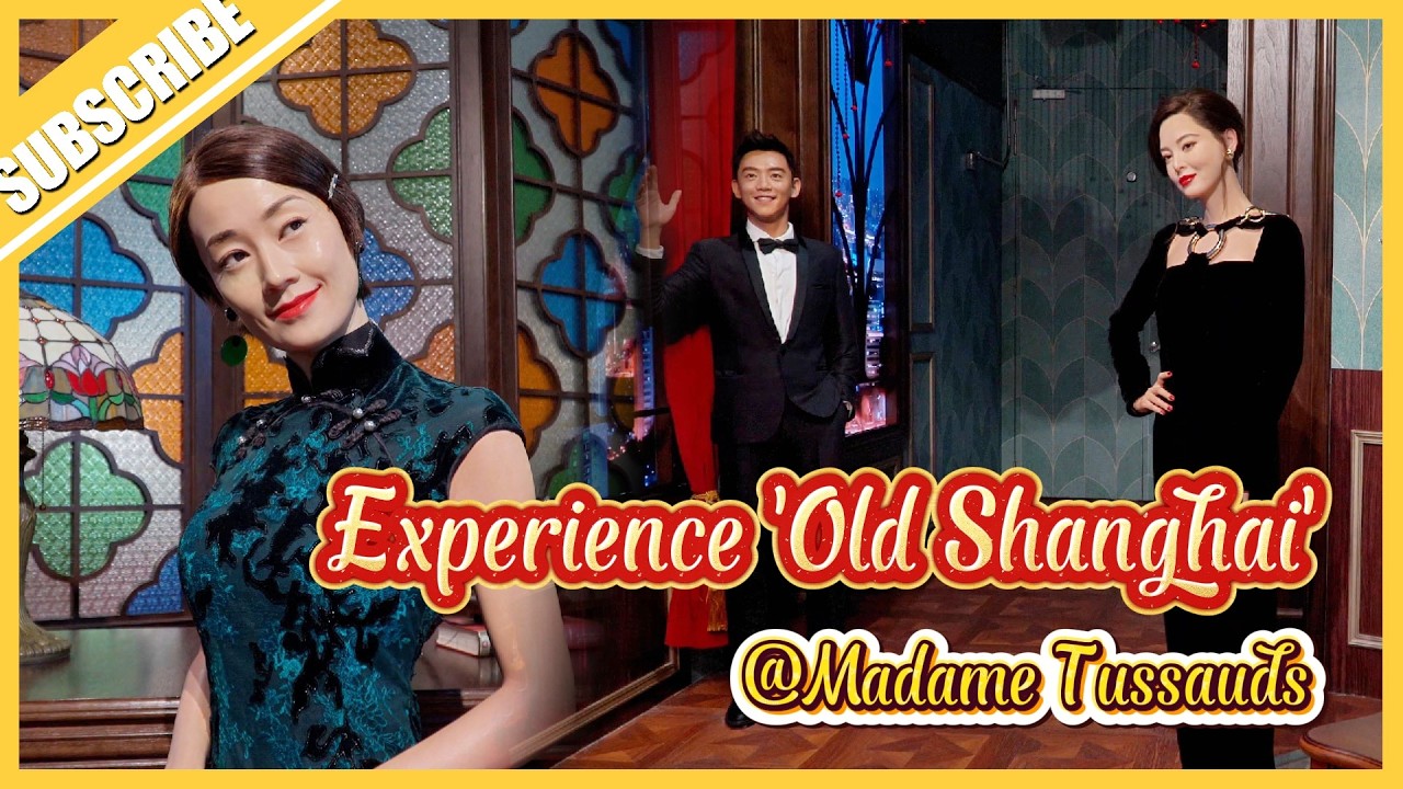 Madame Tussauds unveils nostalgic 'old Shanghai' experience