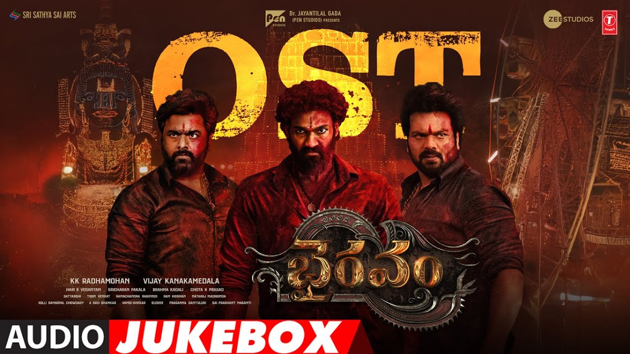 Bhairavam (Original Sound Track) OST Jukebox | Bellamkonda Sai Sreenivas,Nara R,Manoj | Sricharan P