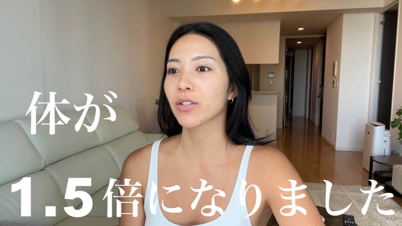 【早急に戻す1日】外食続きで体が1.5倍になったので本気をだして体を戻す日