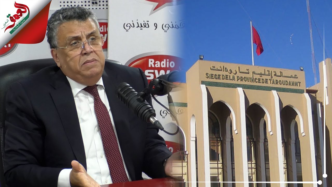 وهبي: تارودانت سيكون لها حظ كبير في التنمية.. وأفكر في الاستقالة من رئاسة الجماعة