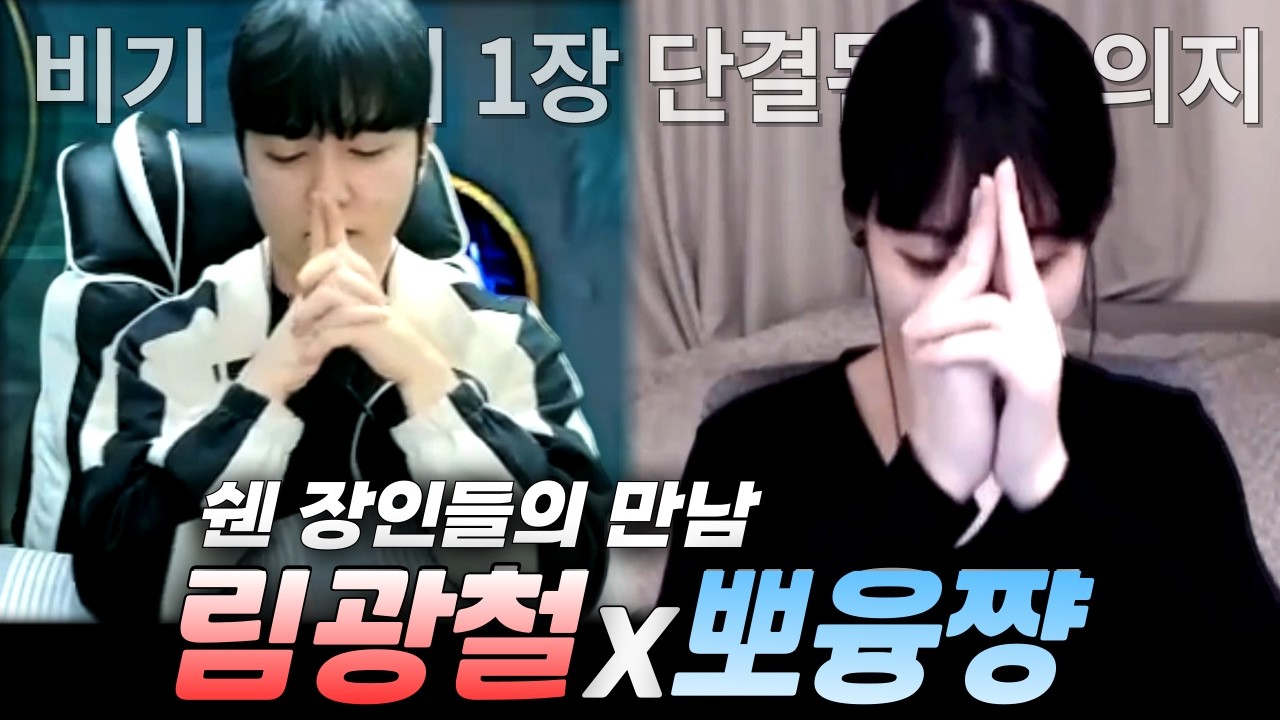 컴롤 잘하면 와리도 잘한다고..? 진짜네요ㅋㅋㅋ 쉔 장인 뽀융쨩님의 와리 체험기【와일드리프트】【WILDRIFT】