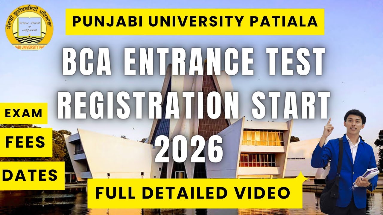 BCA Entrance 2026 | Punjabi University Patiala Complete Guide (Dates, Fees, Process)