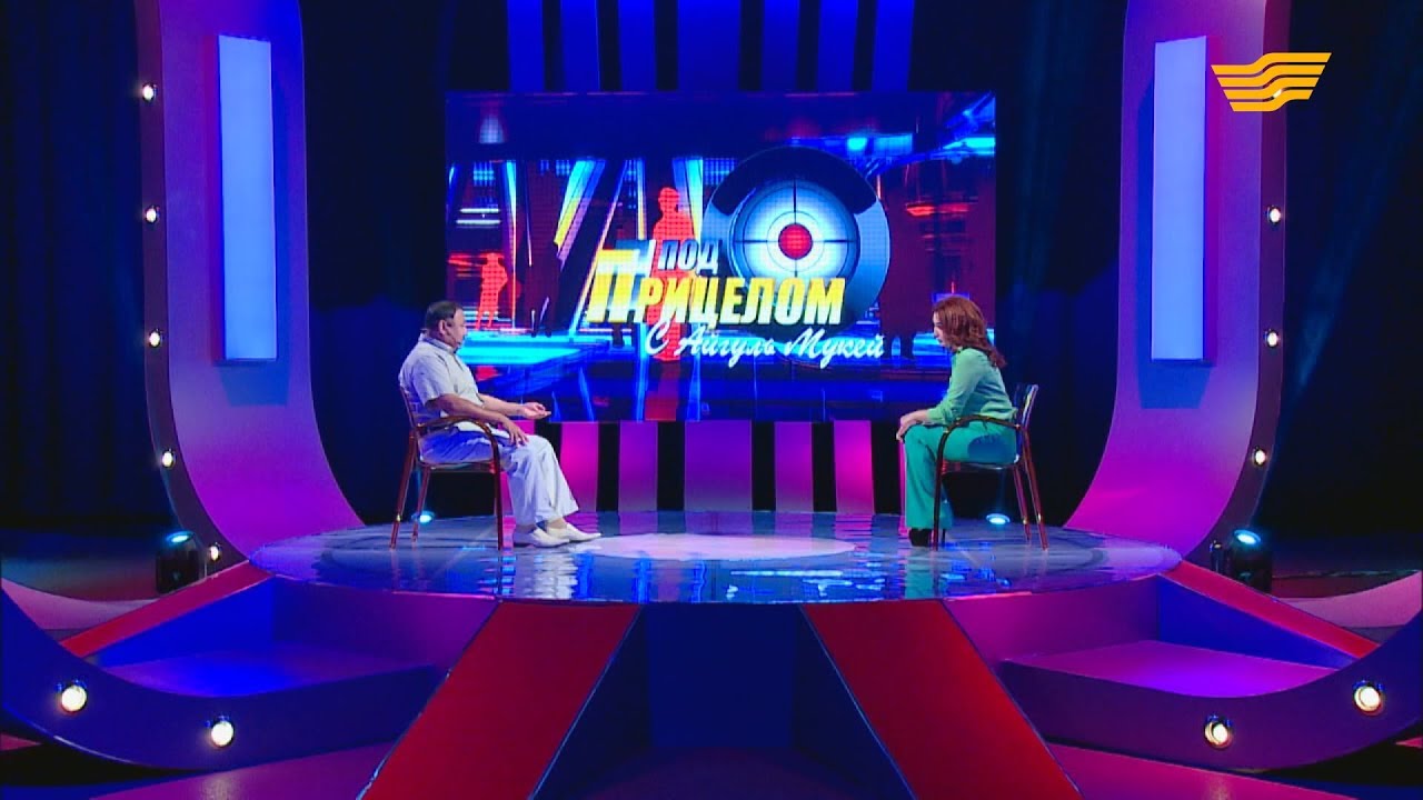 «Под прицелом». Лётчик-космонавт, генерал-лейтенант авиации Талгат Мусабаев