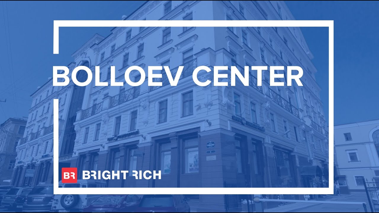 Бизнес-центр &laquo;Bolloev Center&raquo;