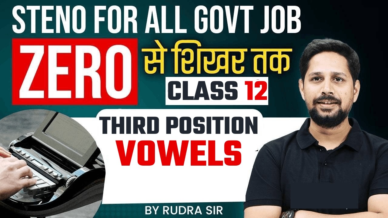 Stenographer For Beginner | Third Position Vowels | Steno for All Govt Exams By Rudra Sir #12