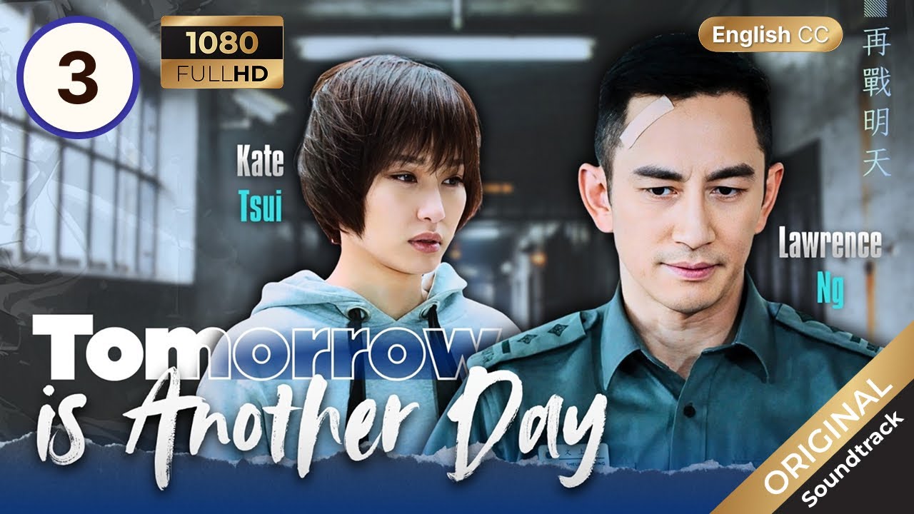 [Eng Sub] | TVB Drama | Tomorrow Is Another Day 再戰明天 03/20 | Lawrence Ng, Kate Tsui | 2014