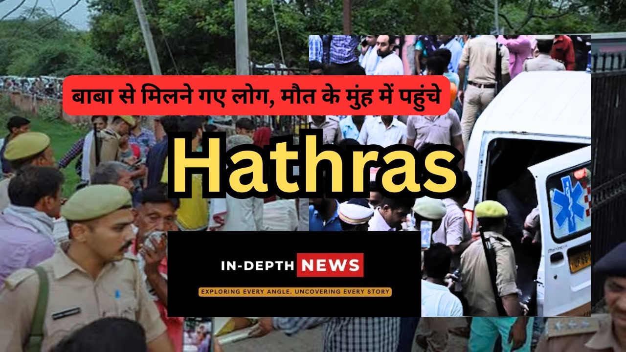 Shocking Major Accident in Hathras (UP) || In-depth News || 2024
