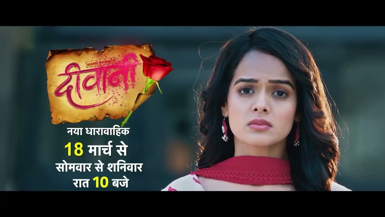 Deewani | New Show | 18 मार्च से  Mon - Sat 10:00PM | दीवानी | Promo | Dangal TV