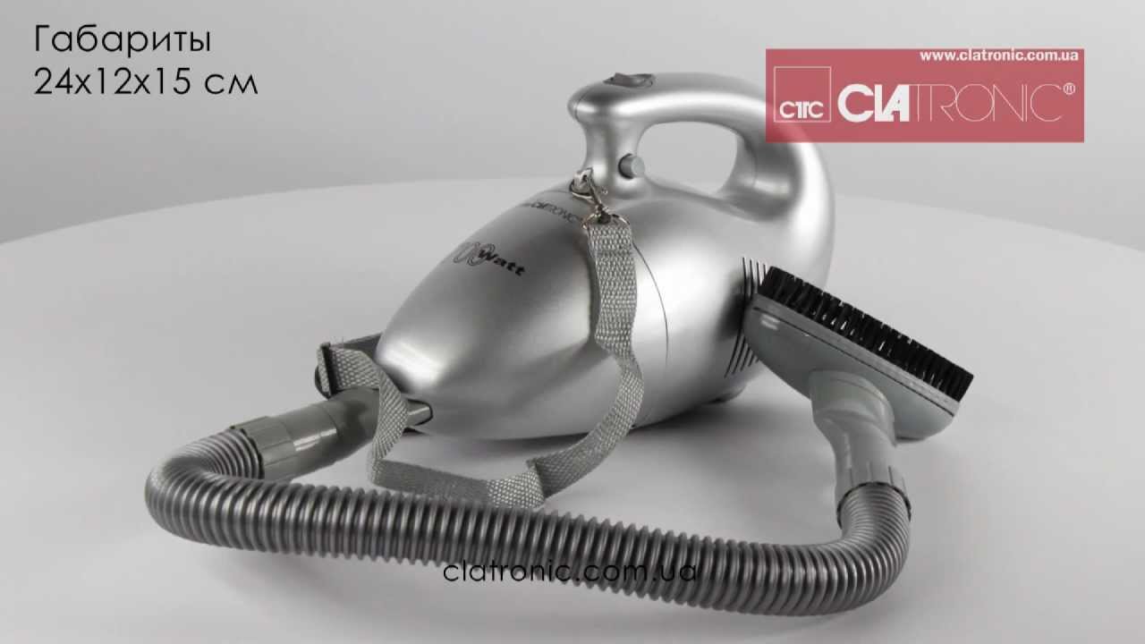 Ручной пылесос Clatronic HS 2631