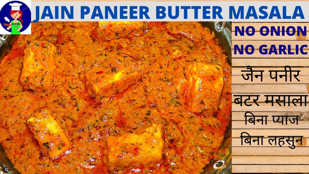 Jain paneer butter masala recipe- no onion no garlic paneer recipe- shahi paneer recipe-jain recipes