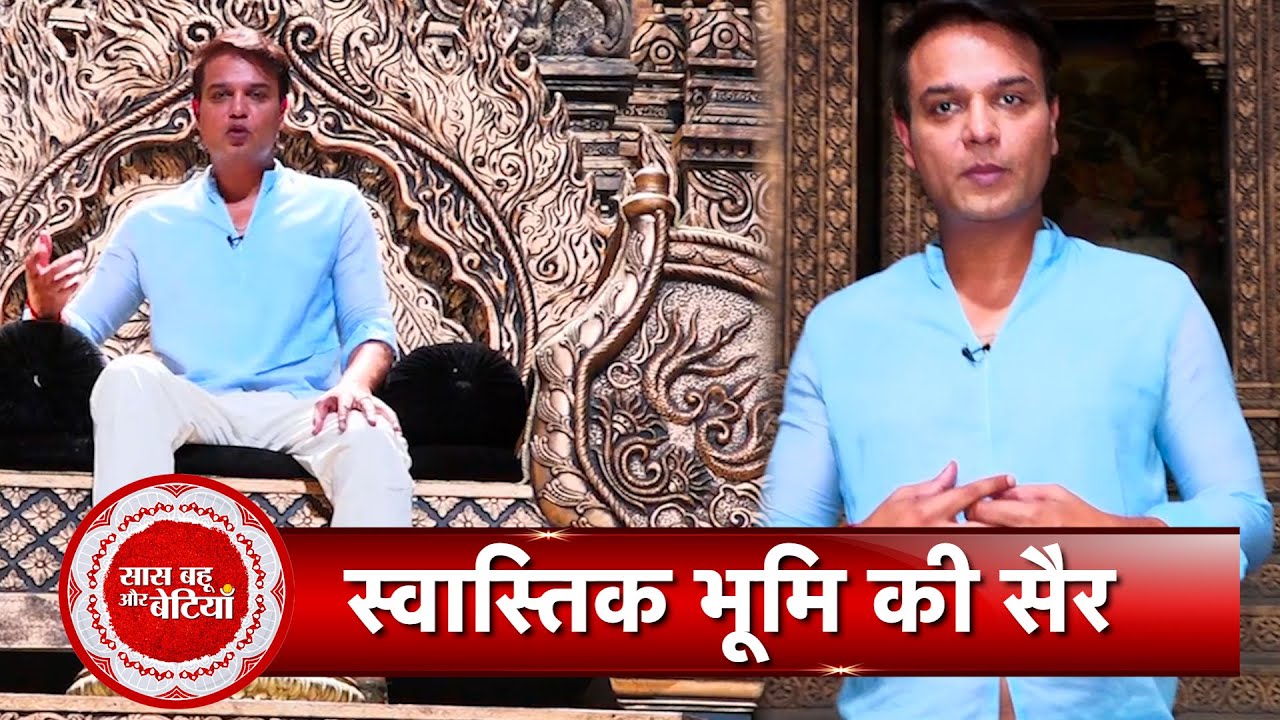 Exclusive Tour of Swastik Bhoomi with Siddharth Kumar Tewary with Saas Bahu Aur Betiyaan