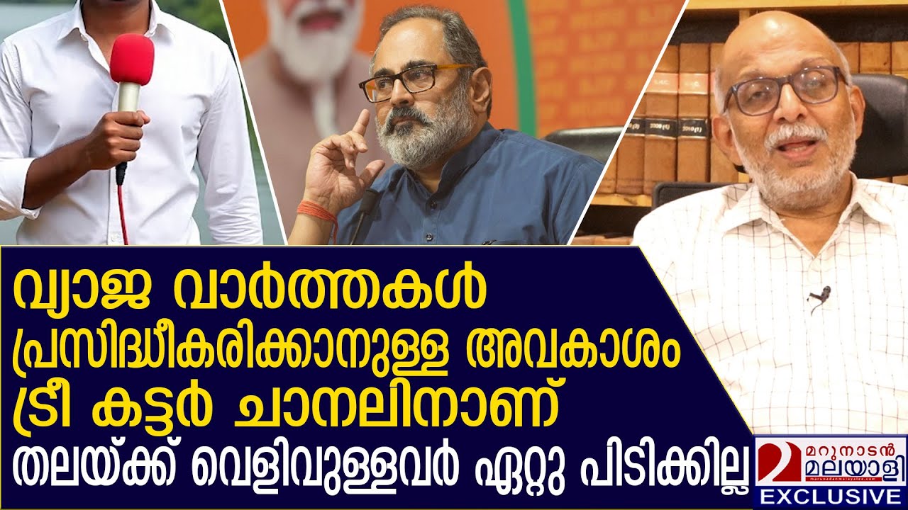 തലയ്ക്ക് വെളിവുള്ളവര്‍ ഇത്തരം വാര്‍ത്ത കൊടുക്കുമോ..? അഡ്വ ജയശങ്കര്‍ | Advocate A. Jayasankar