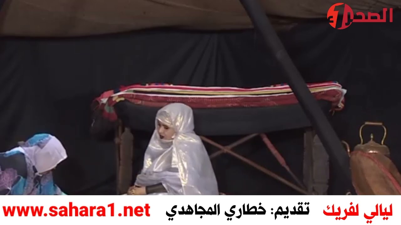 ليالي لفريگ: حليب الناگة والوقت لي تنحلب فيه