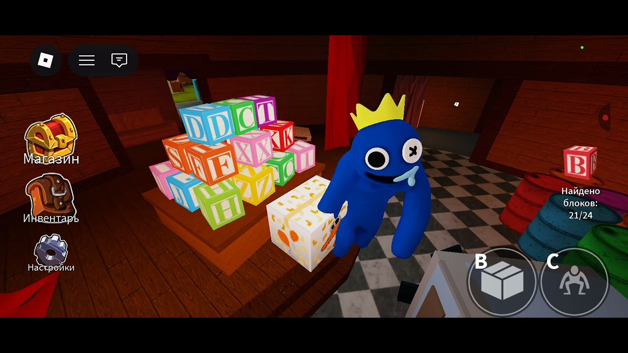 Играю радужные друзья!!!
