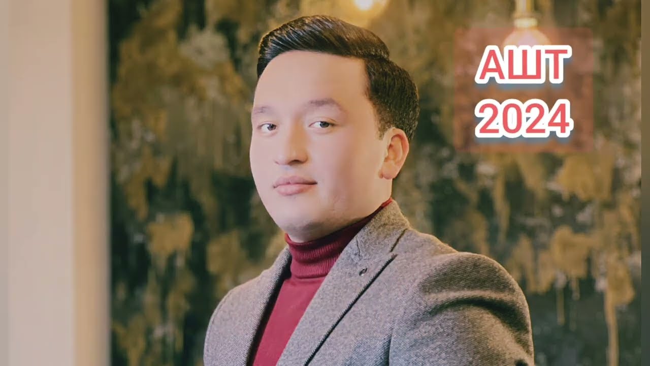 #Ҷамшед #Исмоилов #Ашт-Папури (AUDIO)