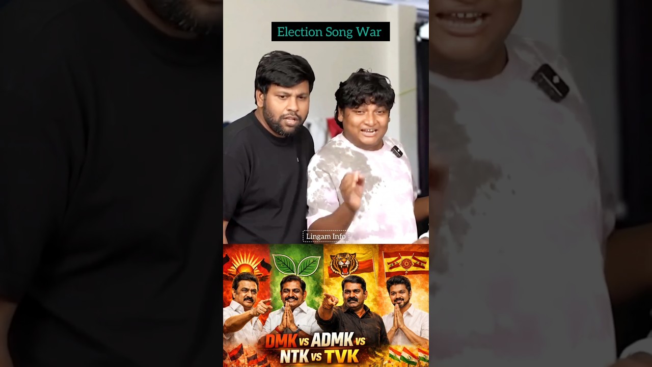 Election #parithapangal 💞 DMK VS ADMK VS NTK VS TVK Elections song war 😄😂 dmk song #ntk #tvk #admk