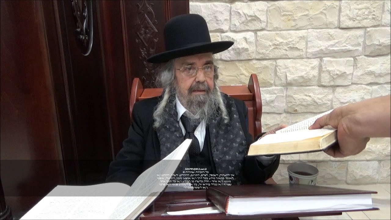 הרה