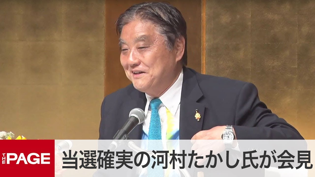 名古屋市長選、当選確実の河村たかし氏が記者会見（2021年4月25日）