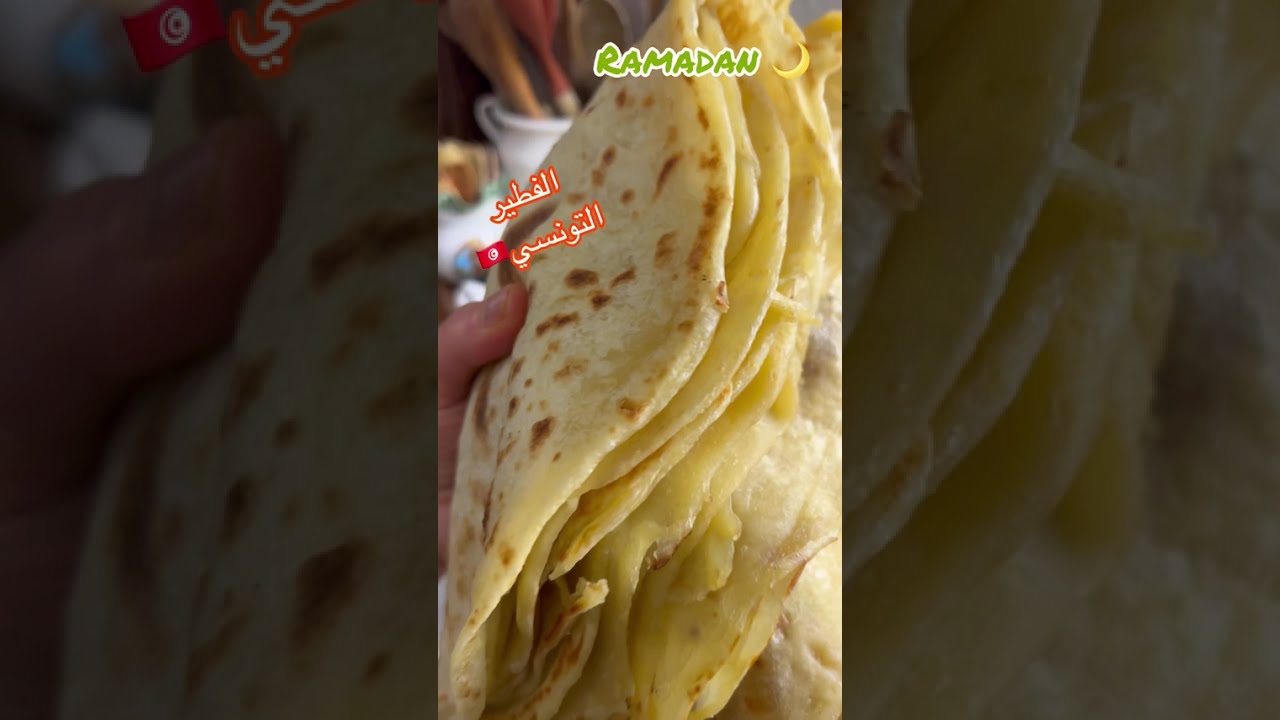 خبز الفطير الي انحضروا بيه الرفيسة للسحور في رمضان 🌙 