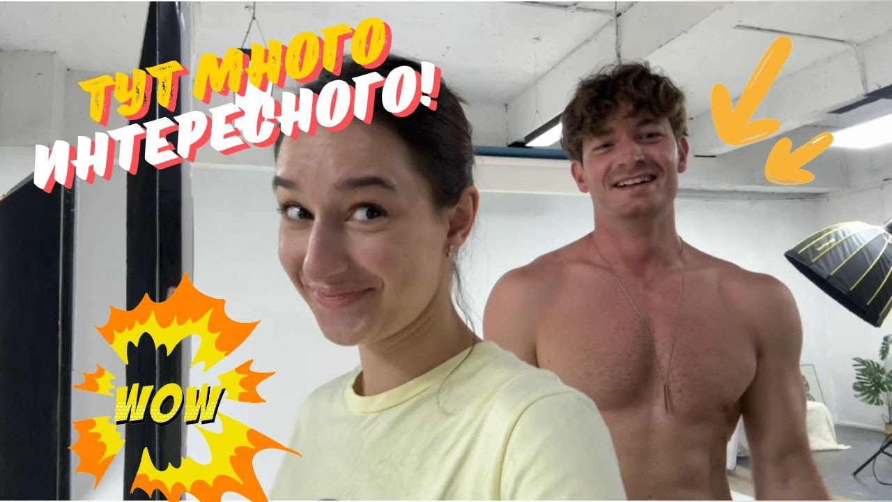 ИНТЕРЕСНЫЕ БУДНИ С ДРУЗЬЯМИ В КИТАЕ